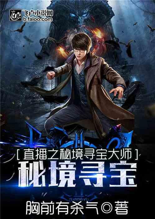 西安雁塔公安：聚焦群众“三感”，织密防护屏障，守护腊寒新春